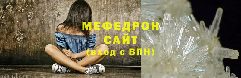 Купить наркотик аптеки Морозовск A-PVP  Cocaine  Мефедрон  Псилоцибиновые грибы  Гашиш  Марихуана  АМФЕТАМИН 