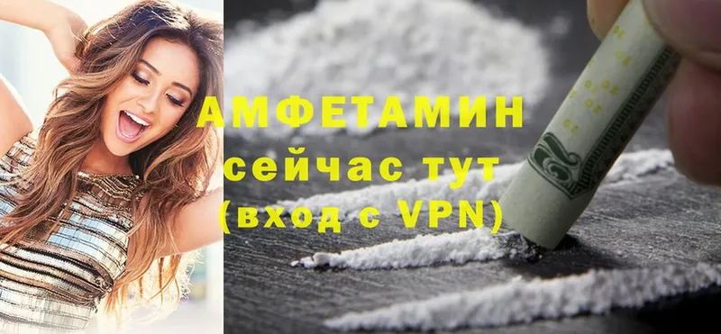 закладка  mega рабочий сайт  Amphetamine Розовый  Морозовск 